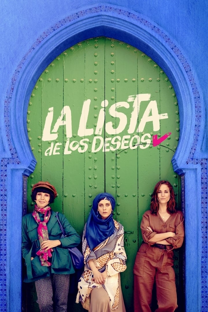 Постер La lista de los deseos